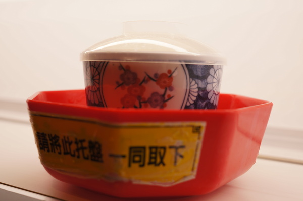 くら寿司藏壽司 Kura Sushi(松江南京店):(胖樺食記)台北市松江南京站くら寿司藏壽司Kura Sushi。物超所值迴轉壽司搭配高噱頭扭蛋。