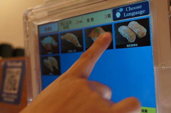 くら寿司藏壽司 Kura Sushi(松江南京店):(胖樺食記)台北市松江南京站くら寿司藏壽司Kura Sushi。物超所值迴轉壽司搭配高噱頭扭蛋。