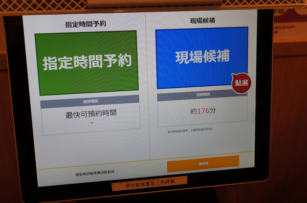 くら寿司藏壽司 Kura Sushi(松江南京店):(胖樺食記)台北市松江南京站くら寿司藏壽司Kura Sushi。物超所值迴轉壽司搭配高噱頭扭蛋。