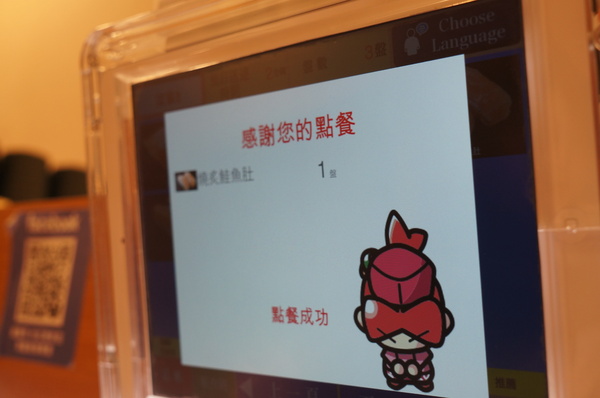 くら寿司藏壽司 Kura Sushi(松江南京店):(胖樺食記)台北市松江南京站くら寿司藏壽司Kura Sushi。物超所值迴轉壽司搭配高噱頭扭蛋。