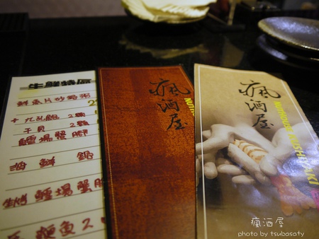 菜單.jpg