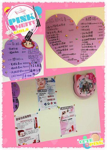 Alfri beauty salon:【羽諾生活口碑卷3】體驗Alfri beauty salon 專業SPA紓壓