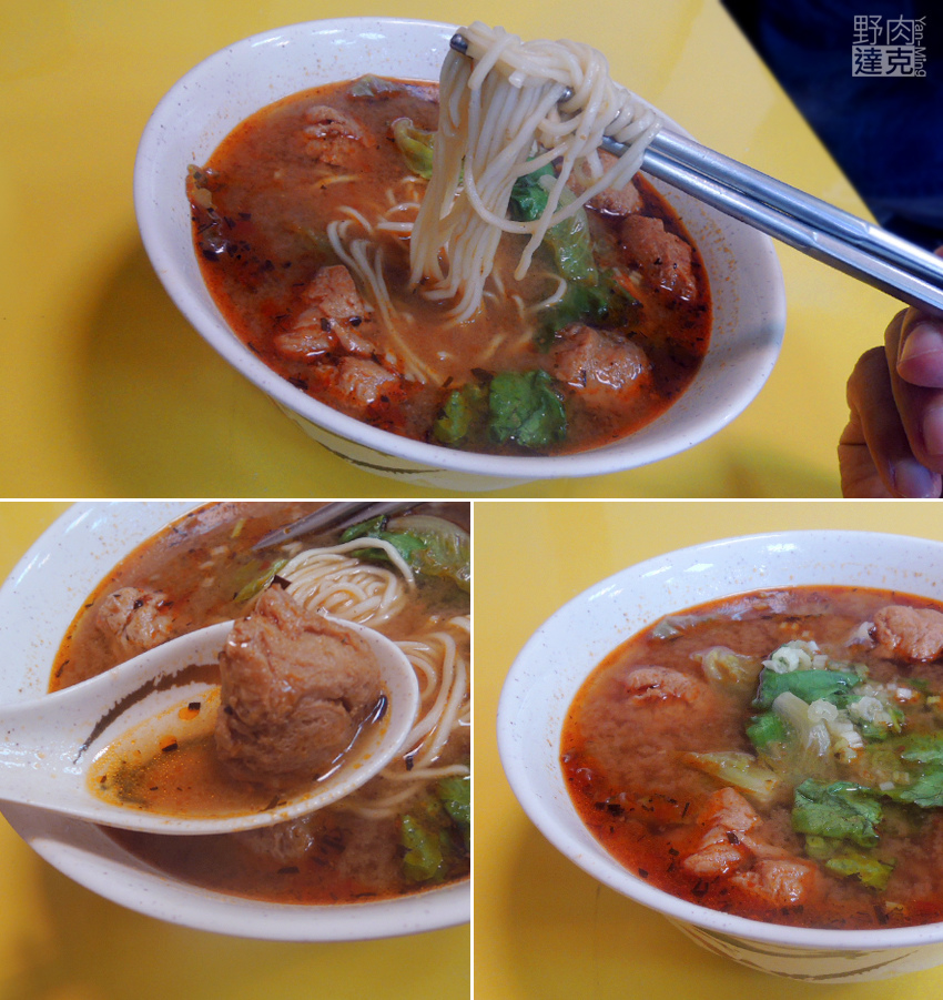 「合家素食點心」素食紅燒麵