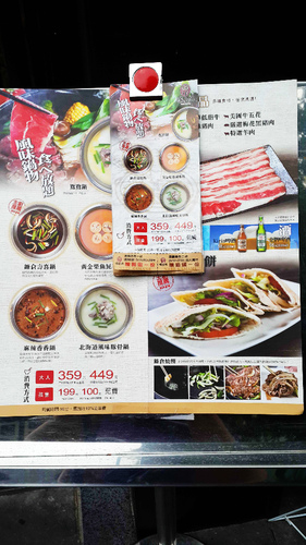 鐮奈鍋:【羽諾食記】鐮奈鍋