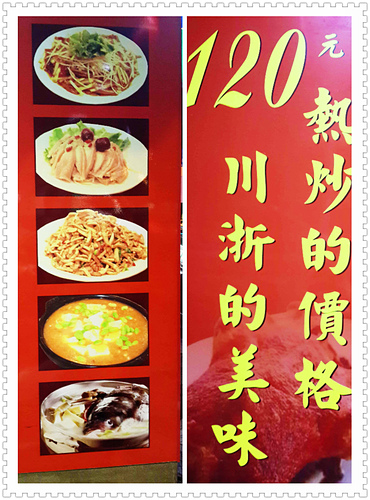 陸品小館(樂利店)：【羽諾食記】陸品小館