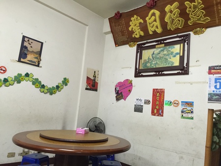 山海味環境 (3).jpg