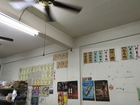 山海味環境 (2).jpg