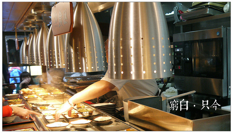 只今家庭料理 04