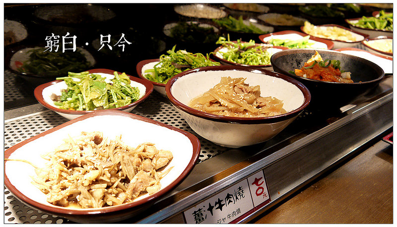 只今家庭料理 05