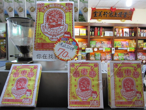 全美行池上便當:花東鐵路月台便當- 全美行