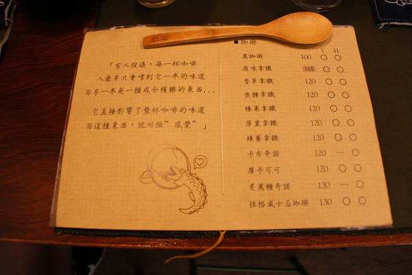 性格せいかく 早午餐：[台南]巷弄內的人氣早午餐 性格せいかく 早午餐