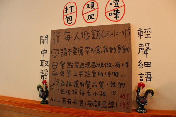 性格せいかく 早午餐：[台南]巷弄內的人氣早午餐 性格せいかく 早午餐