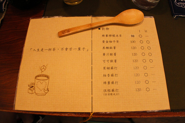 性格せいかく 早午餐：[台南]巷弄內的人氣早午餐 性格せいかく 早午餐