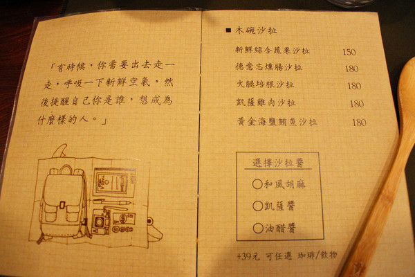 性格せいかく 早午餐：[台南]巷弄內的人氣早午餐 性格せいかく 早午餐