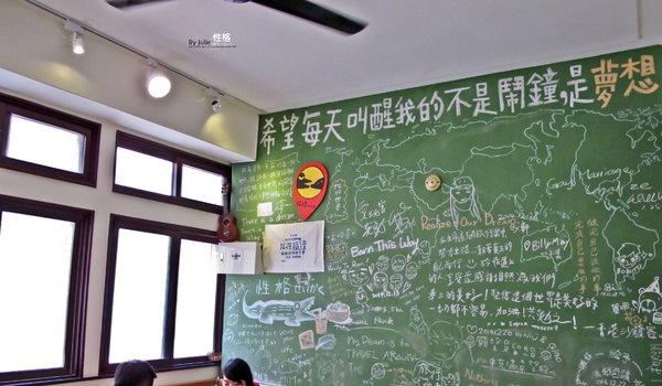 性格せいかく 早午餐:台南 北區.友善旅行 享用早午餐 性格せいかく