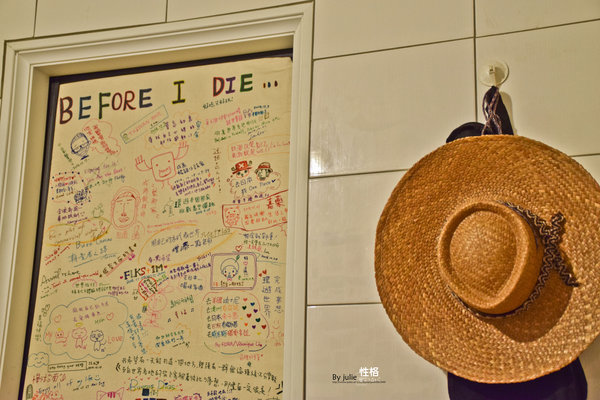 性格せいかく 早午餐:台南 北區.友善旅行 享用早午餐 性格せいかく