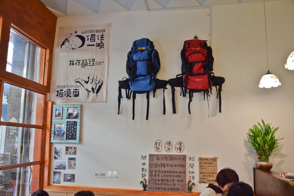 性格せいかく 早午餐:台南 北區.友善旅行 享用早午餐 性格せいかく