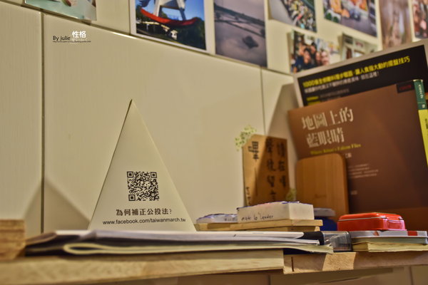 性格せいかく 早午餐:台南 北區.友善旅行 享用早午餐 性格せいかく