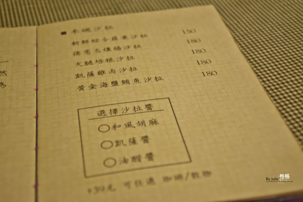 性格せいかく 早午餐:台南 北區.友善旅行 享用早午餐 性格せいかく