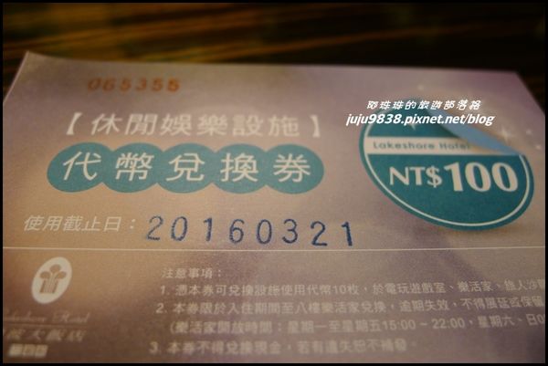 花蓮煙波飯店17.JPG