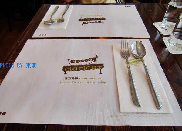 青豆義法小廚:聚會好所在:青豆餐廳