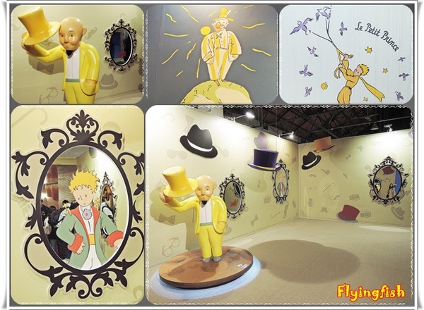 華山1914文創園區:✜ 令人產生共鳴ㄟ心靈知性之旅-「小王子特展」♪♫ ♩♬ ♥~…