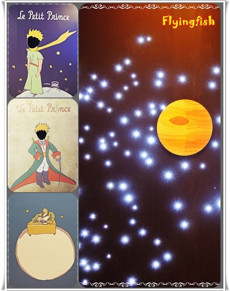 華山1914文創園區:✜ 令人產生共鳴ㄟ心靈知性之旅-「小王子特展」♪♫ ♩♬ ♥~…