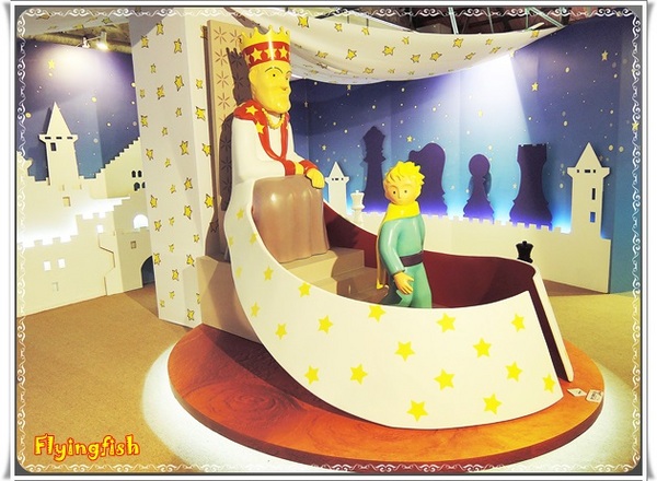 華山1914文創園區:✜ 令人產生共鳴ㄟ心靈知性之旅-「小王子特展」♪♫ ♩♬ ♥~…