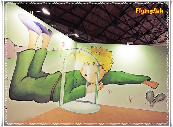 華山1914文創園區:✜ 令人產生共鳴ㄟ心靈知性之旅-「小王子特展」♪♫ ♩♬ ♥~…