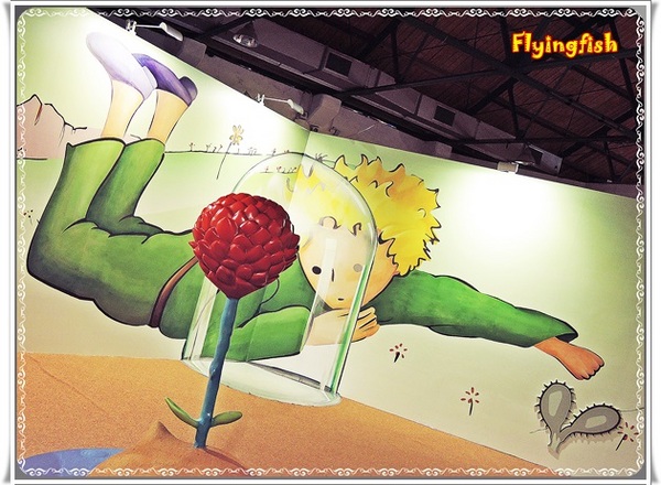 華山1914文創園區:✜ 令人產生共鳴ㄟ心靈知性之旅-「小王子特展」♪♫ ♩♬ ♥~…