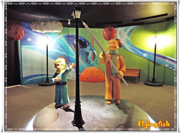 華山1914文創園區:✜ 令人產生共鳴ㄟ心靈知性之旅-「小王子特展」♪♫ ♩♬ ♥~…