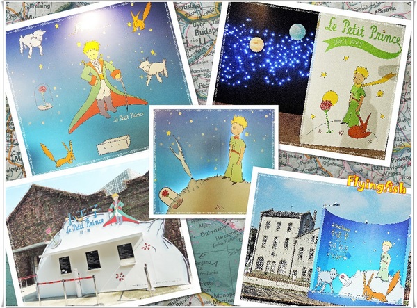 華山1914文創園區:✜ 令人產生共鳴ㄟ心靈知性之旅-「小王子特展」♪♫ ♩♬ ♥~…