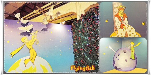 華山1914文創園區:✜ 令人產生共鳴ㄟ心靈知性之旅-「小王子特展」♪♫ ♩♬ ♥~…