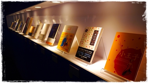 小王子特展(台北)：【台北◍•ᴗ•◍❤華山1914文創園區】展覽・小王子特展 ｜小王子與獨一無二的玫瑰，一趟意義深遠的星際之旅