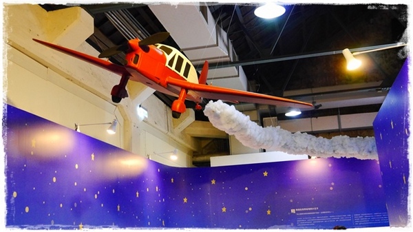 小王子特展(台北)：【台北◍•ᴗ•◍❤華山1914文創園區】展覽・小王子特展 ｜小王子與獨一無二的玫瑰，一趟意義深遠的星際之旅