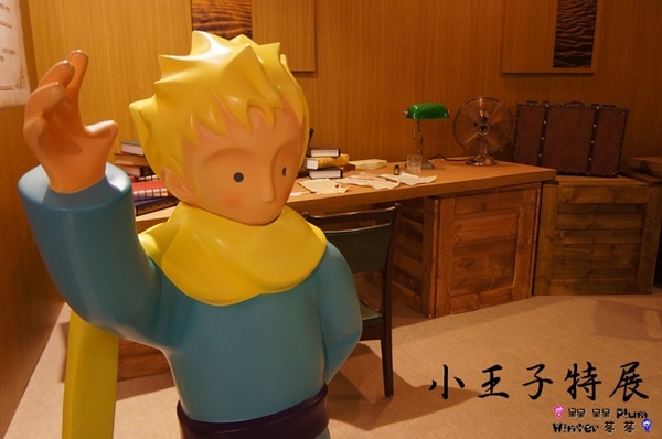 小王子特展(台北)：【台北◍•ᴗ•◍❤華山1914文創園區】展覽・小王子特展 ｜小王子與獨一無二的玫瑰，一趟意義深遠的星際之旅