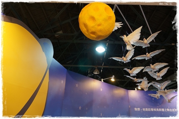 小王子特展(台北)：【台北◍•ᴗ•◍❤華山1914文創園區】展覽・小王子特展 ｜小王子與獨一無二的玫瑰，一趟意義深遠的星際之旅