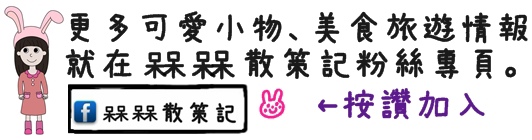 小王子特展(台北)：【台北◍•ᴗ•◍❤華山1914文創園區】展覽・小王子特展 ｜小王子與獨一無二的玫瑰，一趟意義深遠的星際之旅