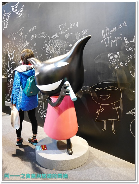 阿朗基愛旅行:阿朗基愛旅行 台北華山~跟著阿朗基環遊世界