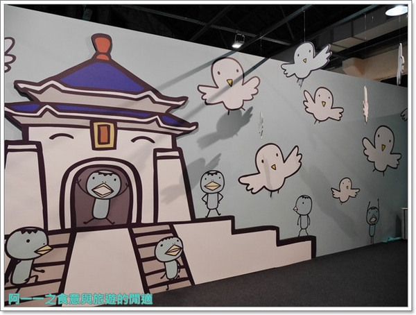 阿朗基愛旅行:阿朗基愛旅行 台北華山~跟著阿朗基環遊世界