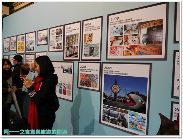 阿朗基愛旅行:阿朗基愛旅行 台北華山~跟著阿朗基環遊世界