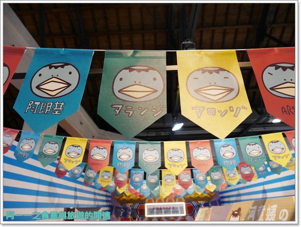 阿朗基愛旅行:阿朗基愛旅行 台北華山~跟著阿朗基環遊世界