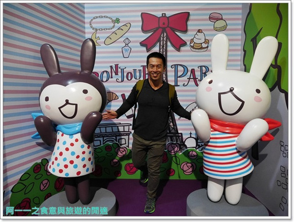 阿朗基愛旅行:阿朗基愛旅行 台北華山~跟著阿朗基環遊世界