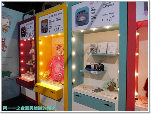 阿朗基愛旅行:阿朗基愛旅行 台北華山~跟著阿朗基環遊世界