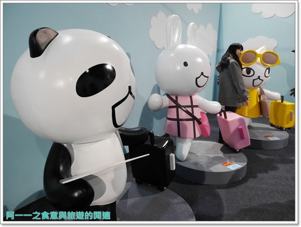 阿朗基愛旅行:阿朗基愛旅行 台北華山~跟著阿朗基環遊世界