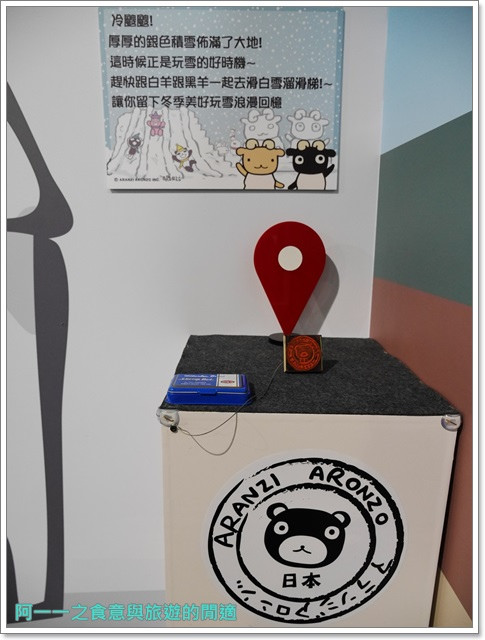 阿朗基愛旅行:阿朗基愛旅行 台北華山~跟著阿朗基環遊世界