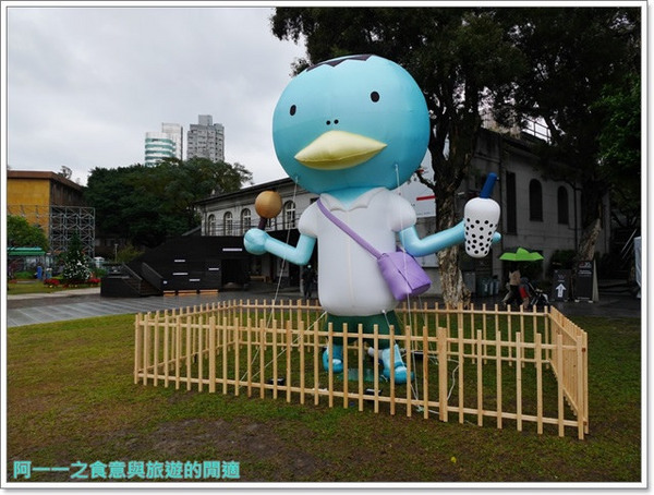 阿朗基愛旅行:阿朗基愛旅行 台北華山~跟著阿朗基環遊世界