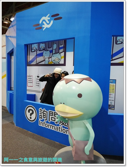 阿朗基愛旅行:阿朗基愛旅行 台北華山~跟著阿朗基環遊世界