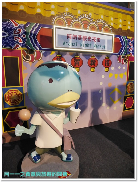 阿朗基愛旅行:阿朗基愛旅行 台北華山~跟著阿朗基環遊世界