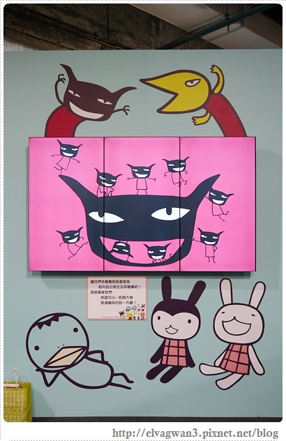 阿郎基愛旅行-阿郎基展-Aranzi-登機證-環遊世界-台北-捷運忠孝新生站-華山文創園區-20-241-1